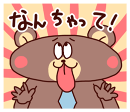 Hatarakuma sticker #5153439