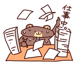 Hatarakuma sticker #5153441