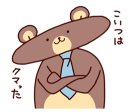 Hatarakuma sticker #5153443