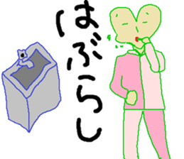 Heartlanders sticker #5153692