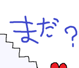 Heartlanders sticker #5153703