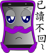 Cell phone people sticker #5154089