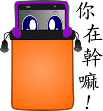 Cell phone people sticker #5154096