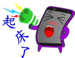 Cell phone people sticker #5154113