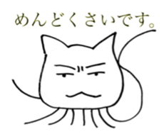 Ms.Drifting sticker #5154213