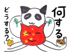 Ms.Drifting sticker #5154233