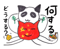 Ms.Drifting sticker #5154233