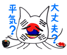 Ms.Drifting sticker #5154234