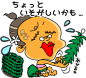 Kona with tropical island friends sticker #5154280