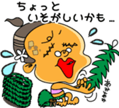 Kona with tropical island friends sticker #5154280