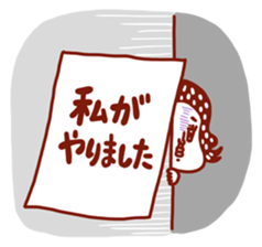 Kinokomatsumuri sticker #5154439