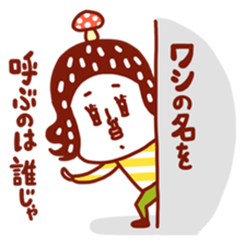 Kinokomatsumuri sticker #5154444
