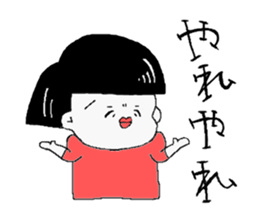 Bob cut Girl. sticker #5154454