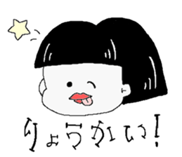 Bob cut Girl. sticker #5154462