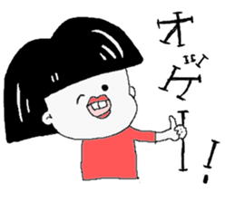 Bob cut Girl. sticker #5154467