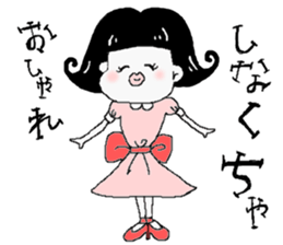 Bob cut Girl. sticker #5154477