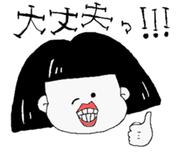 Bob cut Girl. sticker #5154482