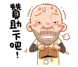 Taiwan Agon 02 sticker #5154732