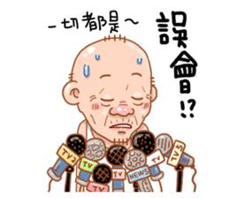 Taiwan Agon 02 sticker #5154733