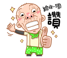 Taiwan Agon 02 sticker #5154737