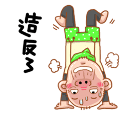 Taiwan Agon 02 sticker #5154742