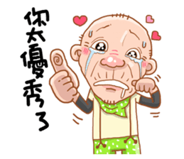 Taiwan Agon 02 sticker #5154751