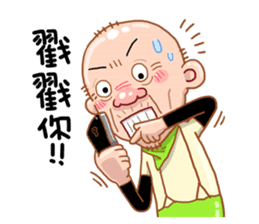 Taiwan Agon 02 sticker #5154758