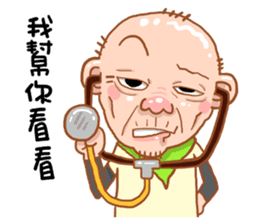 Taiwan Agon 02 sticker #5154768