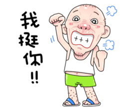 Taiwan Agon 02 sticker #5154769