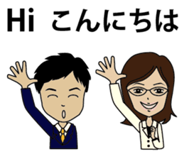 English/Japanese conversation sticker 3 sticker #5154812
