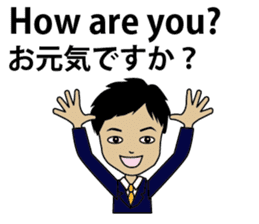 English/Japanese conversation sticker 3 sticker #5154814