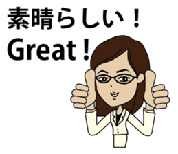 English/Japanese conversation sticker 3 sticker #5154815