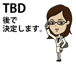 English/Japanese conversation sticker 3 sticker #5154819