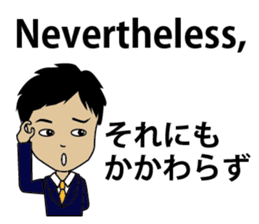 English/Japanese conversation sticker 3 sticker #5154820