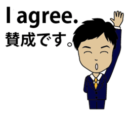 English/Japanese conversation sticker 3 sticker #5154821