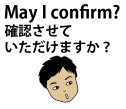 English/Japanese conversation sticker 3 sticker #5154825