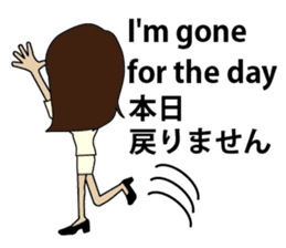 English/Japanese conversation sticker 3 sticker #5154826