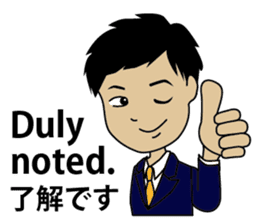 English/Japanese conversation sticker 3 sticker #5154827