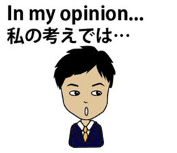 English/Japanese conversation sticker 3 sticker #5154829