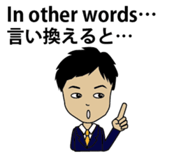 English/Japanese conversation sticker 3 sticker #5154830