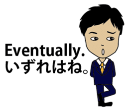 English/Japanese conversation sticker 3 sticker #5154831