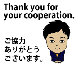 English/Japanese conversation sticker 3 sticker #5154834