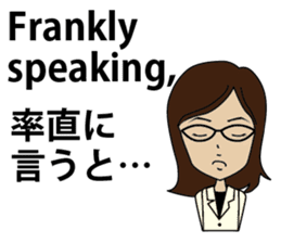 English/Japanese conversation sticker 3 sticker #5154835