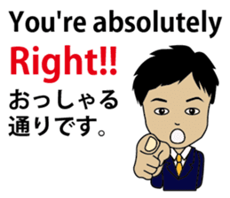 English/Japanese conversation sticker 3 sticker #5154836