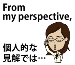 English/Japanese conversation sticker 3 sticker #5154837