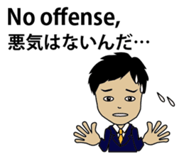 English/Japanese conversation sticker 3 sticker #5154839