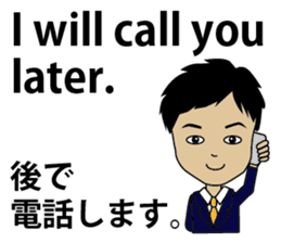 English/Japanese conversation sticker 3 sticker #5154840