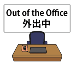 English/Japanese conversation sticker 3 sticker #5154841