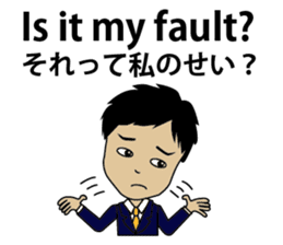 English/Japanese conversation sticker 3 sticker #5154846