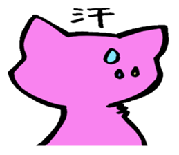 Cat  sometimes sticker #5154895